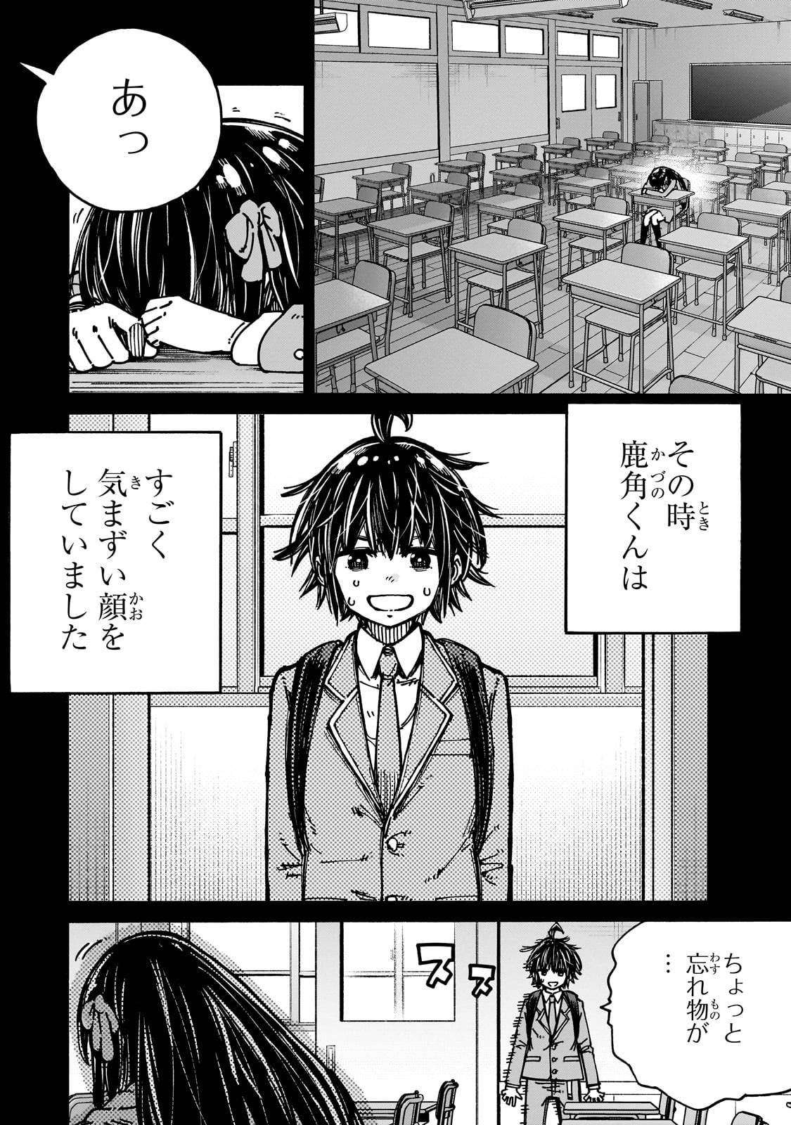 クラス転移したら、なぜか引きこもりの俺まで異世界に連れてかれたんだが　～俺だけのユニークギフト『自宅』は異世界最強でした～ - raw - 第1話 - https://jppp.jjkk.to/jppp/05170957/nvzxvk3r1yq.jpg