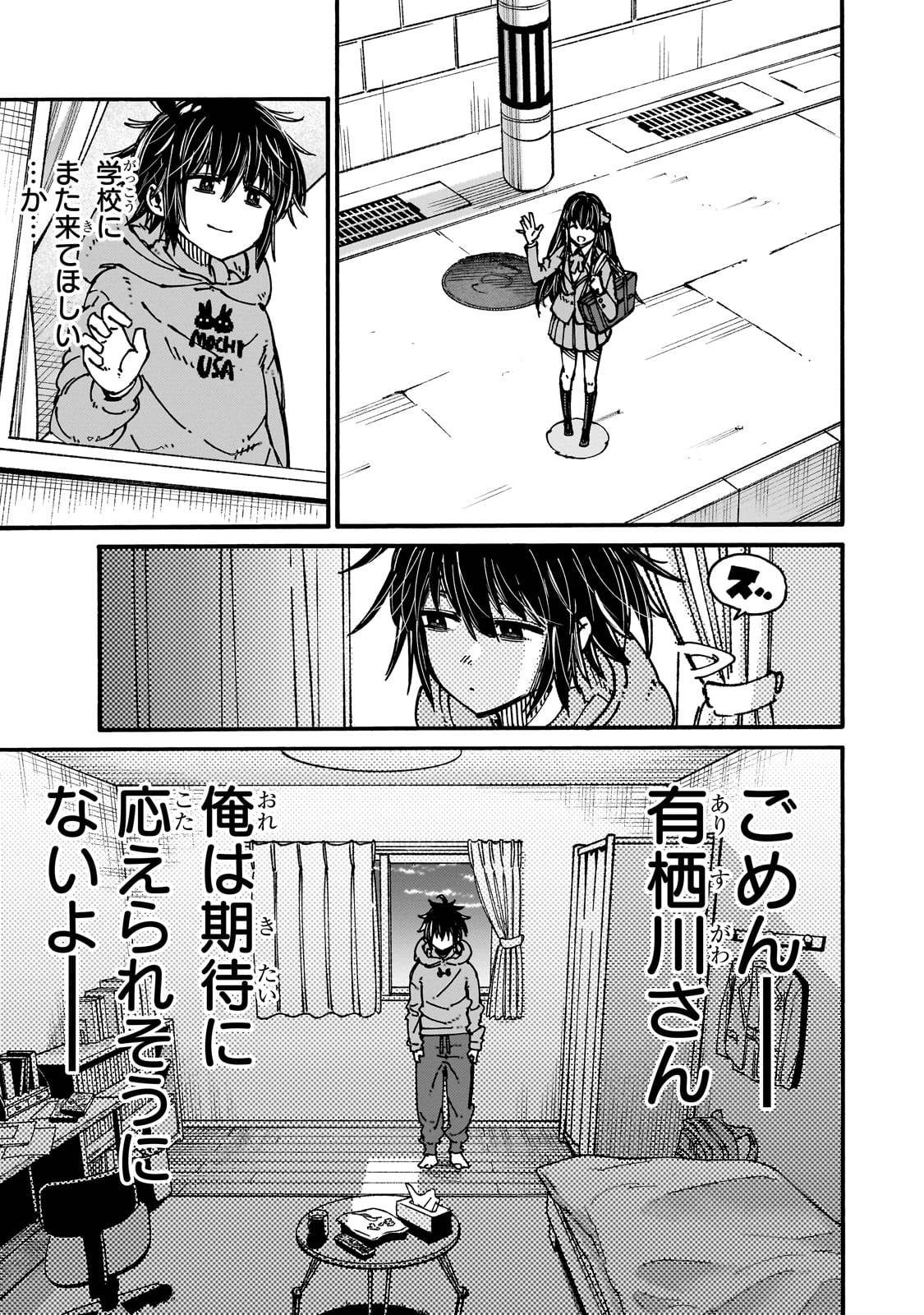 クラス転移したら、なぜか引きこもりの俺まで異世界に連れてかれたんだが　～俺だけのユニークギフト『自宅』は異世界最強でした～ - raw - 第1話 - https://jppp.jjkk.to/jppp/05170957/r3gfcn5fifa.jpg