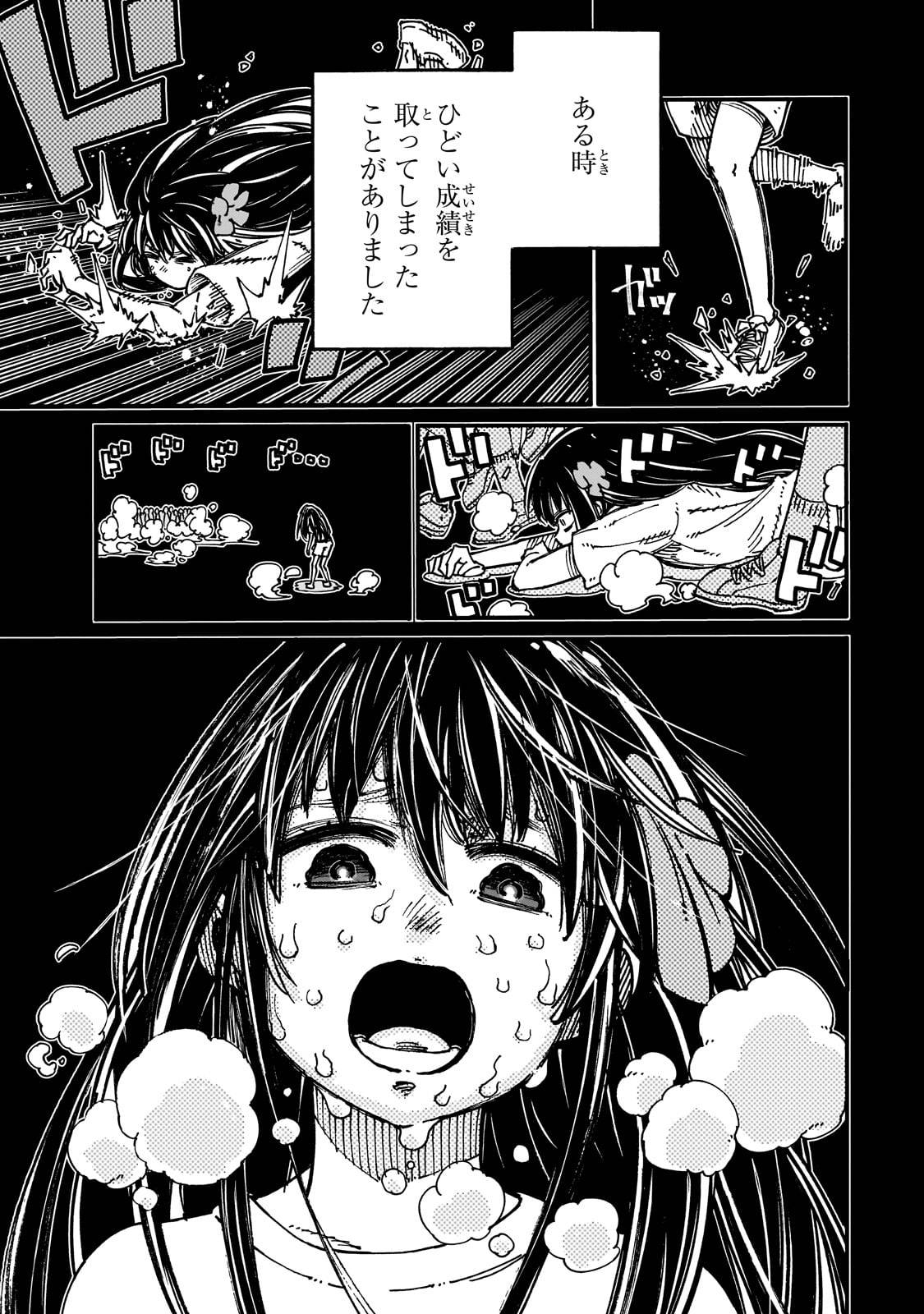 クラス転移したら、なぜか引きこもりの俺まで異世界に連れてかれたんだが　～俺だけのユニークギフト『自宅』は異世界最強でした～ - raw - 第1話 - https://jppp.jjkk.to/jppp/05170957/xzybmenrr2n.jpg