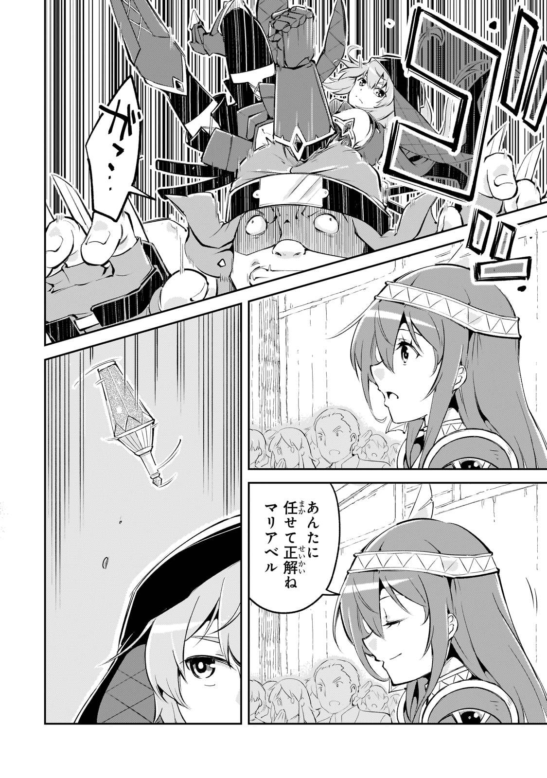 宮廷魔導師、追放される　～無能だと追い出された最巧の魔導師は、部下を引き連れて冒険者クランを始めるようです～ - raw - 第3話 - https://jppp.jjkk.to/jppp/05171000/3wtk2122kbz.jpg
