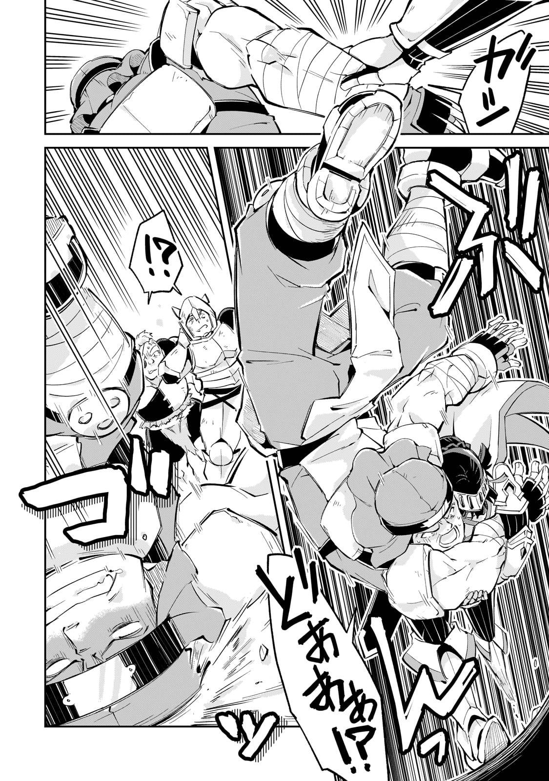 宮廷魔導師、追放される　～無能だと追い出された最巧の魔導師は、部下を引き連れて冒険者クランを始めるようです～ - raw - 第3話 - https://jppp.jjkk.to/jppp/05171000/abfie542l5f.jpg