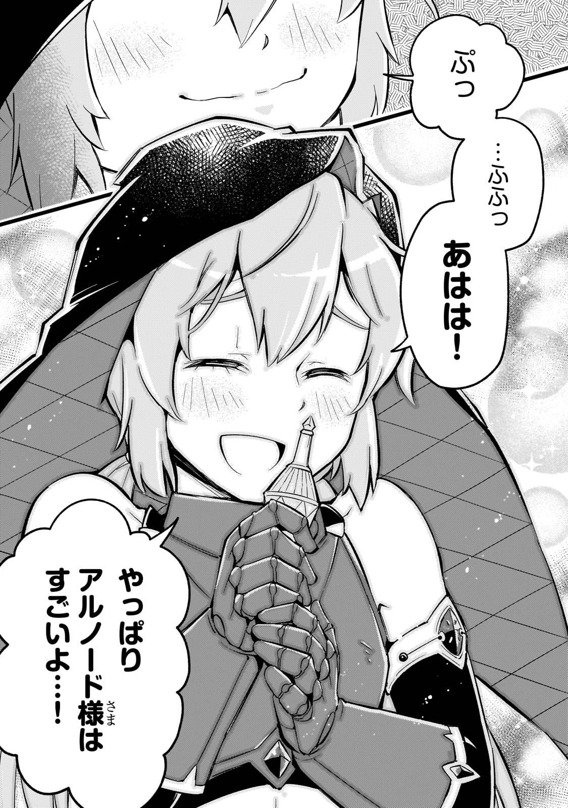 宮廷魔導師、追放される　～無能だと追い出された最巧の魔導師は、部下を引き連れて冒険者クランを始めるようです～ - raw - 第3話 - https://jppp.jjkk.to/jppp/05171000/fc0zzr31tvf.jpg