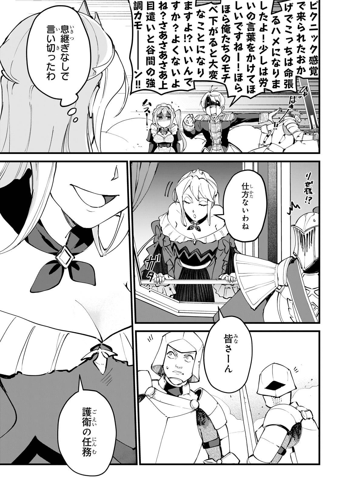 弱小国家の英雄王子～最強の魔術師だけど、さっさと国出て自由に生きてぇぇ！～ - raw - 第3話 - https://jppp.jjkk.to/jppp/05171001/xqxztyl3hlf.jpg