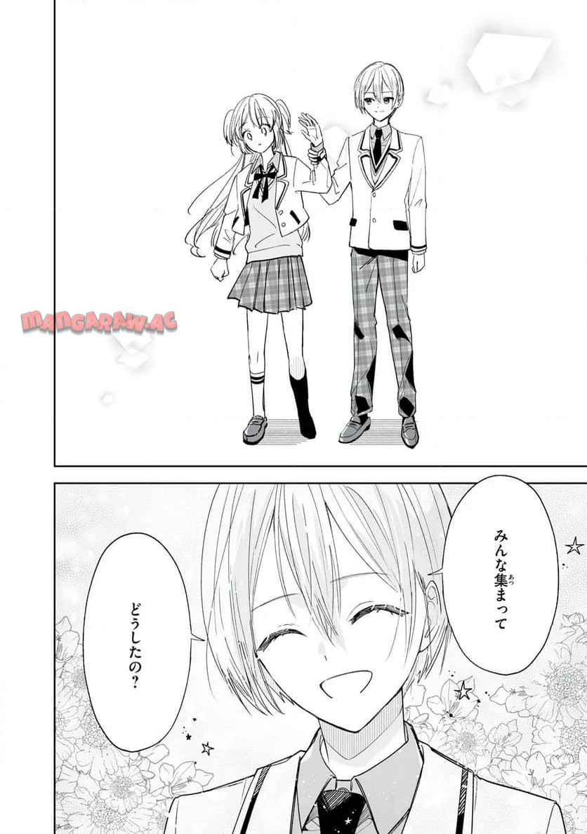 ひなたとひかり - raw - 第4.1話 - https://jppp.jjkk.to/jppp/05171019/egucnburz00.jpg
