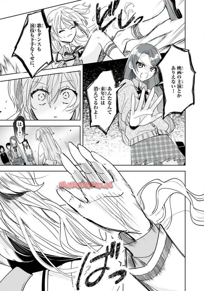 ひなたとひかり - raw - 第4.1話 - https://jppp.jjkk.to/jppp/05171019/i1fcpz1mref.jpg