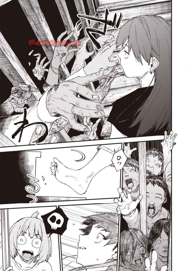 ゾンビのバカヤロー!!! - raw - 第1話 - https://jppp.jjkk.to/jppp/05171023/cjaolswiwfn.jpg