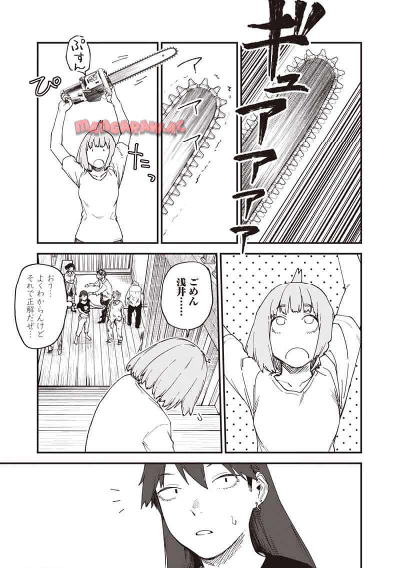 ゾンビのバカヤロー!!! - raw - 第1話 - https://jppp.jjkk.to/jppp/05171023/eowyxxz1n0h.jpg