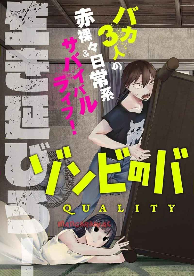 ゾンビのバカヤロー!!! - raw - 第1話 - https://jppp.jjkk.to/jppp/05171023/qr2j3xmfuhw.jpg