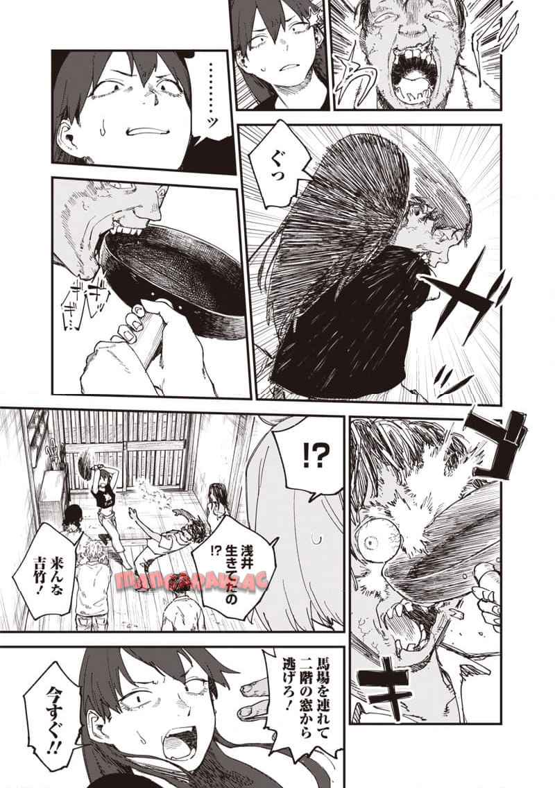 ゾンビのバカヤロー!!! - raw - 第1話 - https://jppp.jjkk.to/jppp/05171023/rdzkcggnnwm.jpg
