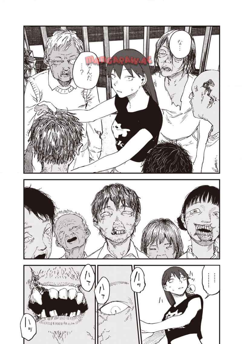 ゾンビのバカヤロー!!! - raw - 第1話 - https://jppp.jjkk.to/jppp/05171023/v2cywtsoesq.jpg