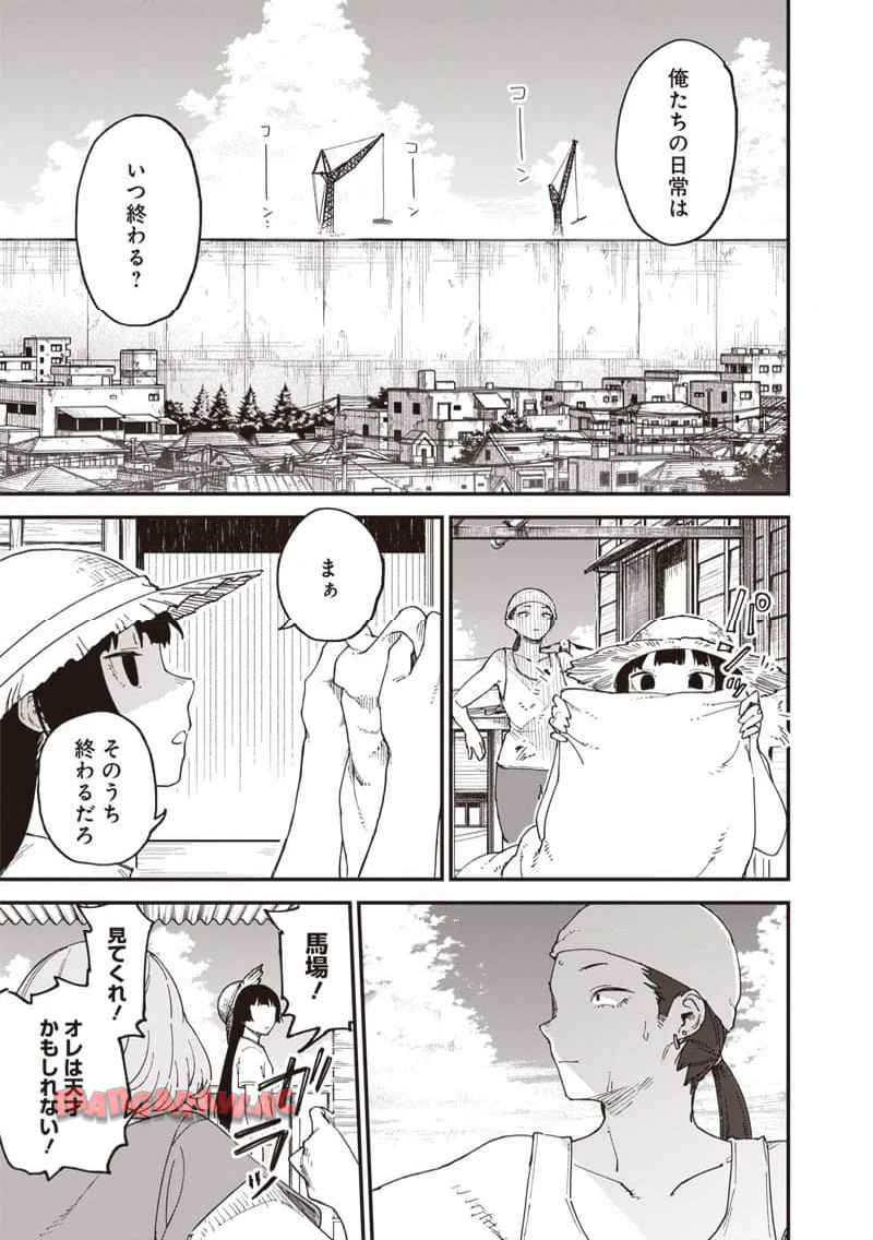 ゾンビのバカヤロー!!! - raw - 第1話 - https://jppp.jjkk.to/jppp/05171023/xbdpzn5cpcy.jpg