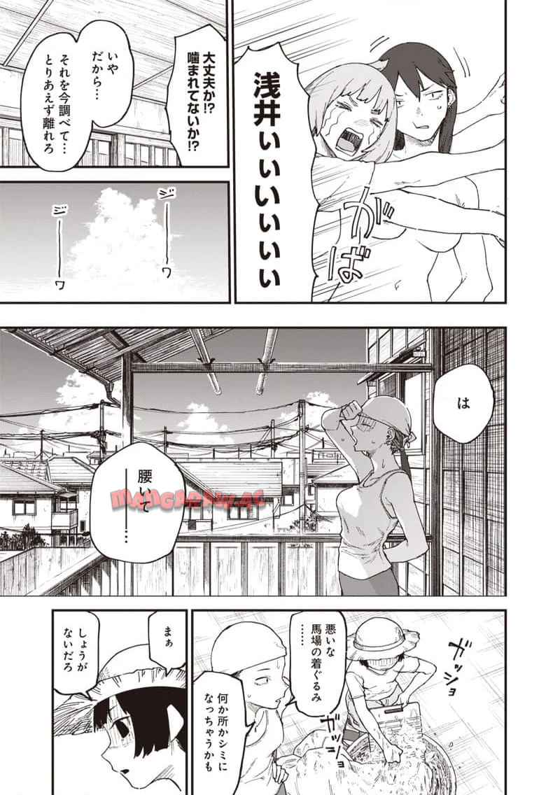 ゾンビのバカヤロー!!! - raw - 第1話 - https://jppp.jjkk.to/jppp/05171023/zdykzxbxxgi.jpg