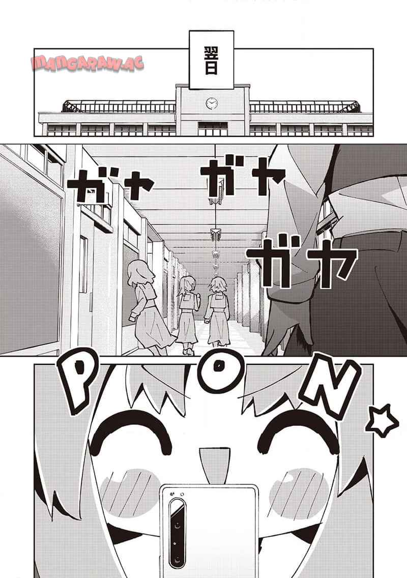 えあかつ-無名絵師からの絵垢活動記 - raw - 第10話 - https://jppp.jjkk.to/jppp/05171025/5uickub311y.jpg