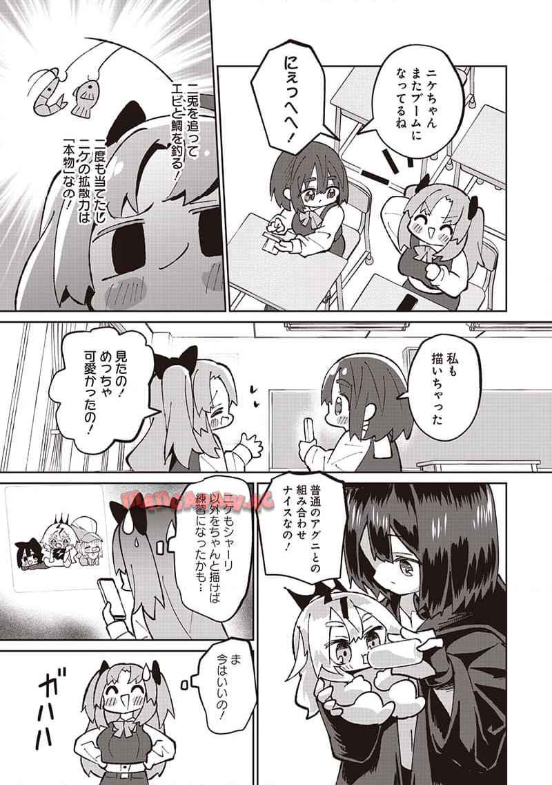 えあかつ-無名絵師からの絵垢活動記 - raw - 第10話 - https://jppp.jjkk.to/jppp/05171025/thy4sdcxnww.jpg