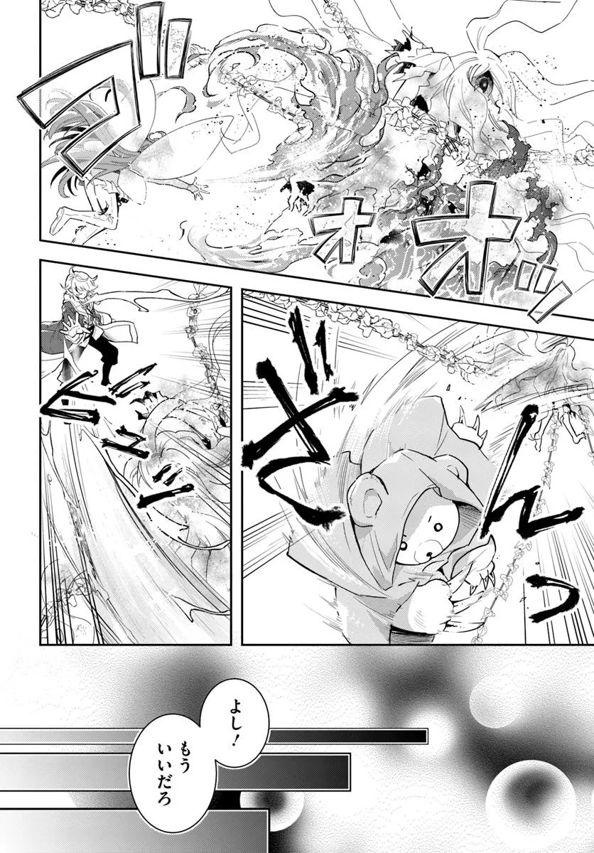 26