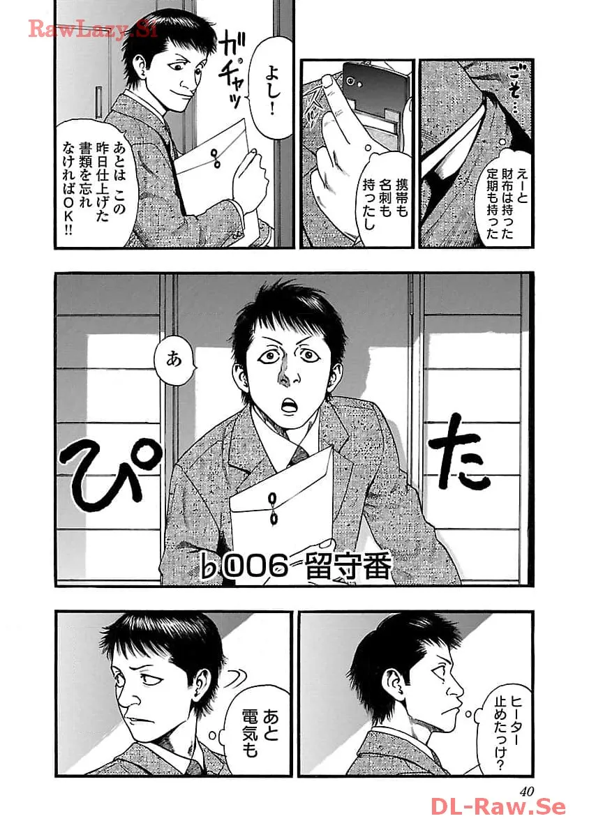 39