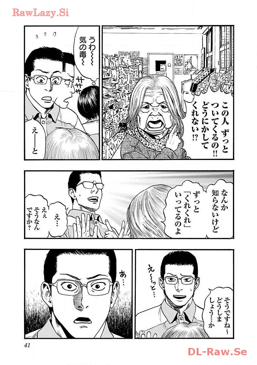 39