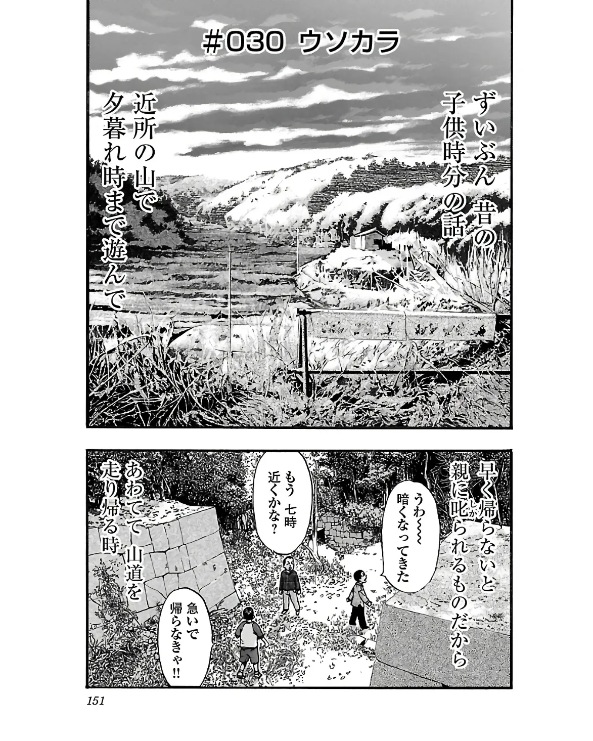 34