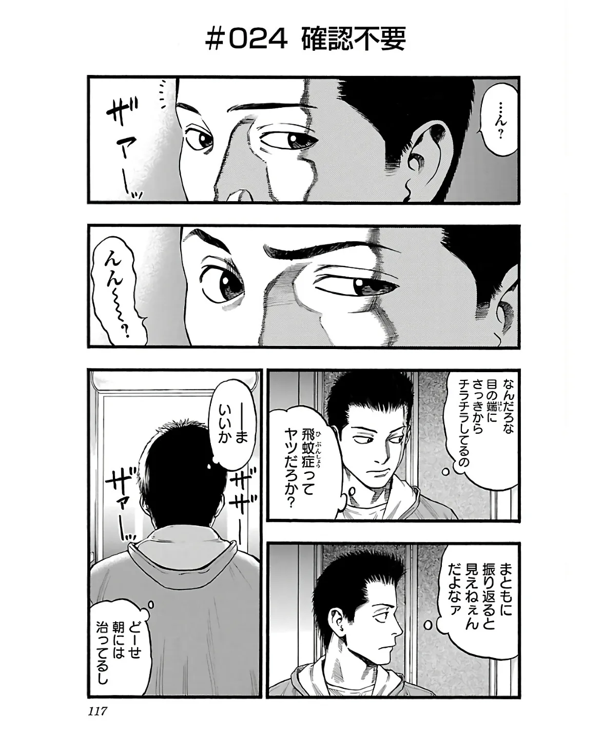 32