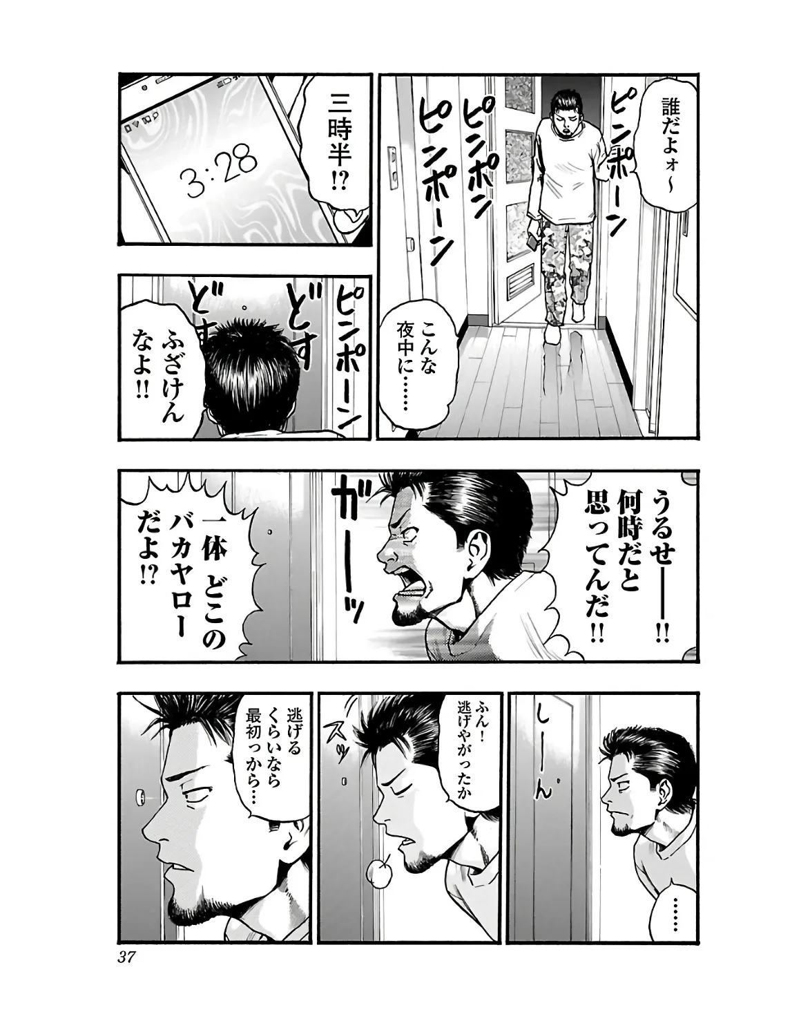 36