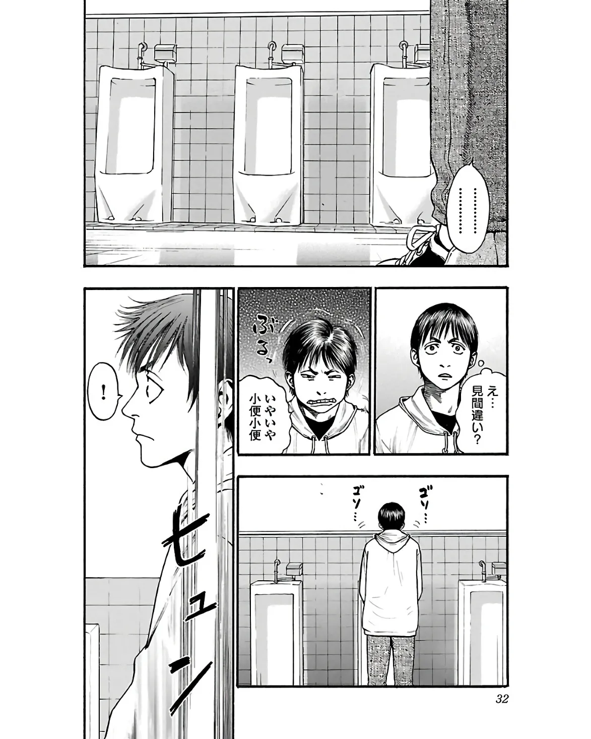 31