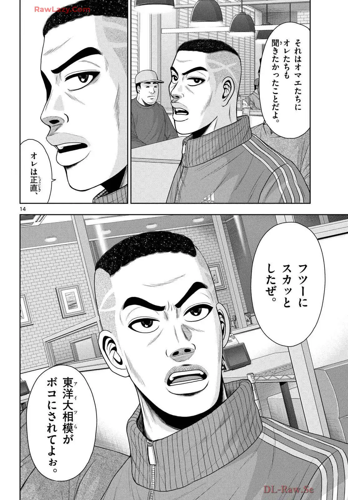14