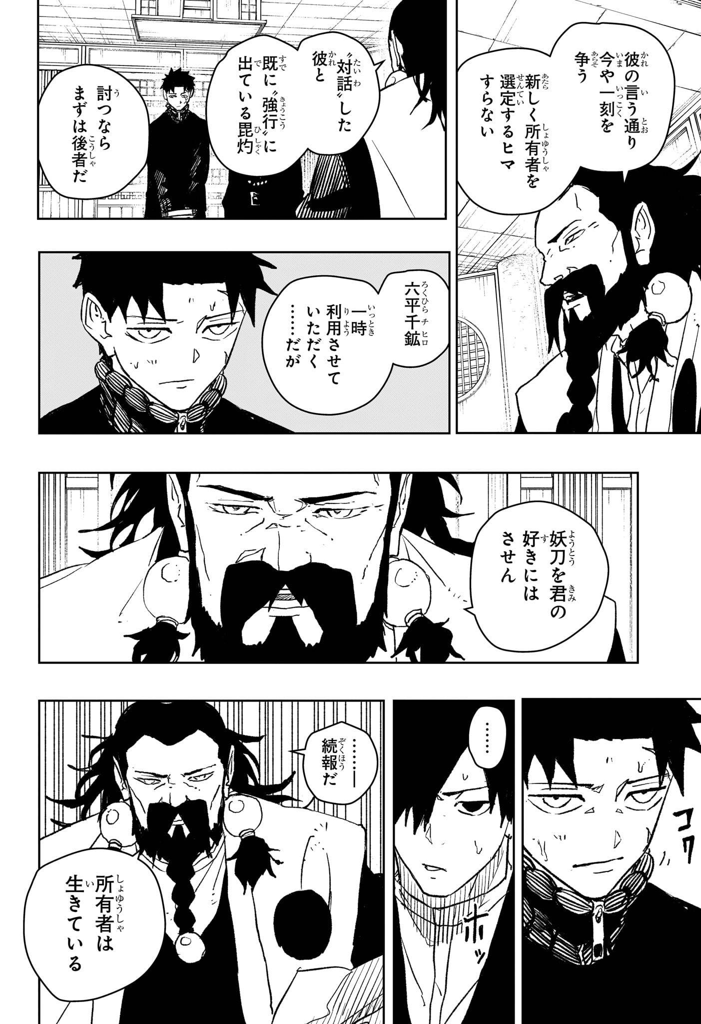 36