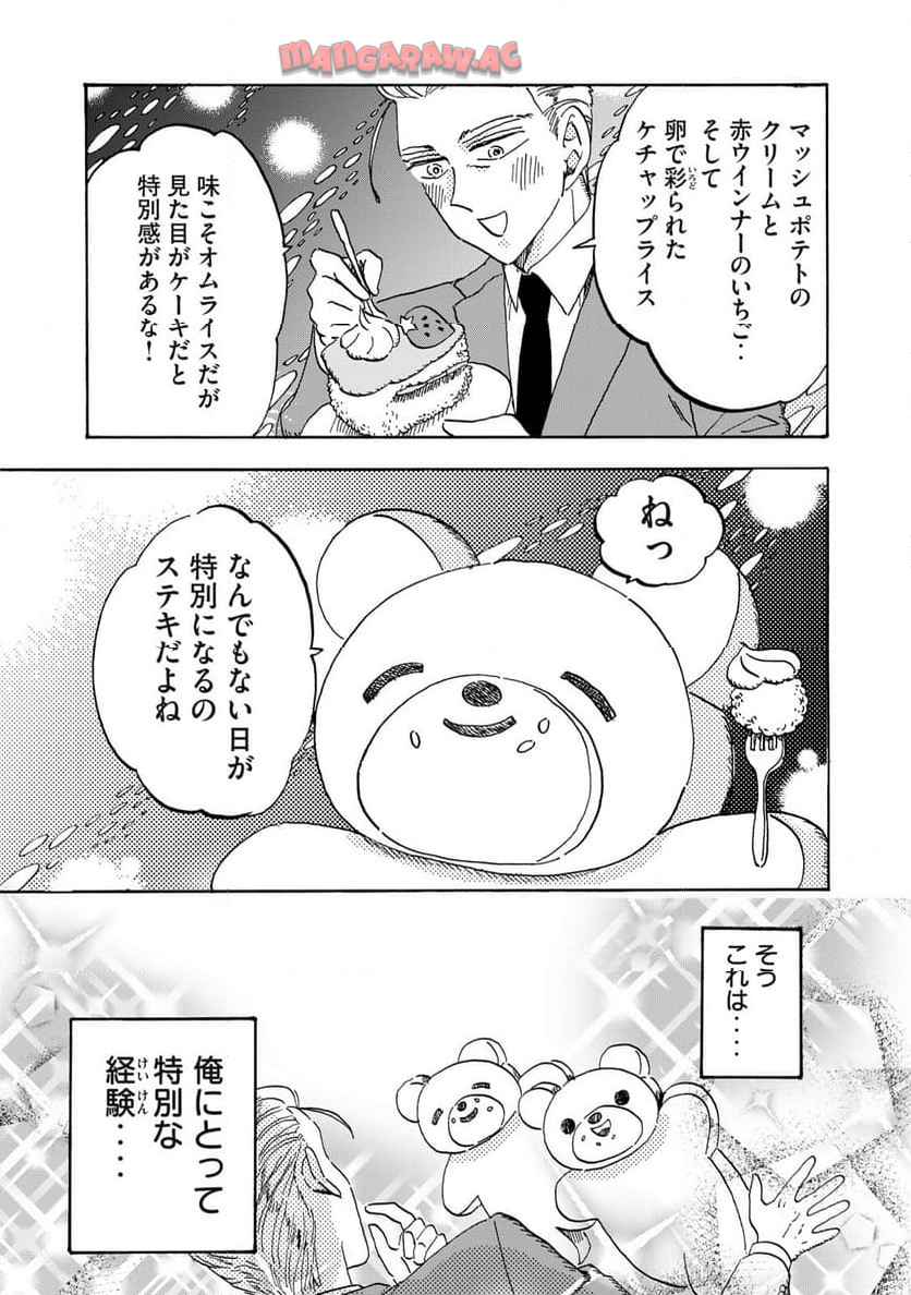 23
