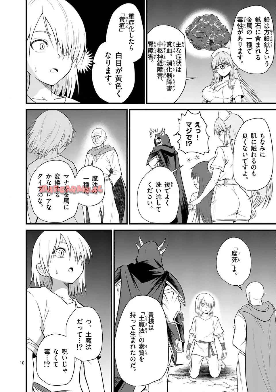 10