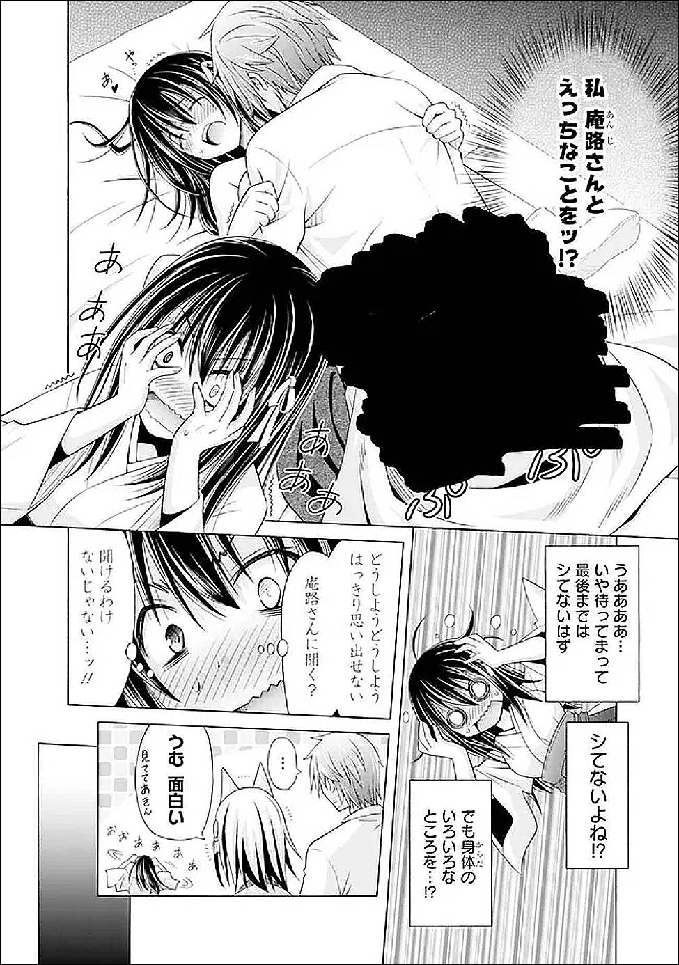 借金100億の神巫女、温泉宿のおっさんに買われる - raw - 第6.2話 - https://jppp.jjkk.to/jppp/05182015/q05evkgrohc.jpg