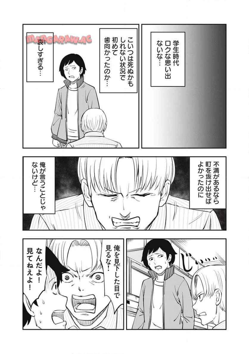 キミのトルソをつくりたい - raw - 第7話 - https://jppp.jjkk.to/jppp/05182025/0ovbrrojhus.jpg