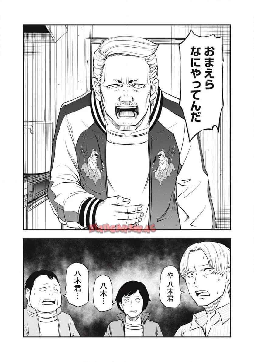キミのトルソをつくりたい - raw - 第7話 - https://jppp.jjkk.to/jppp/05182025/5bua10qfhbs.jpg