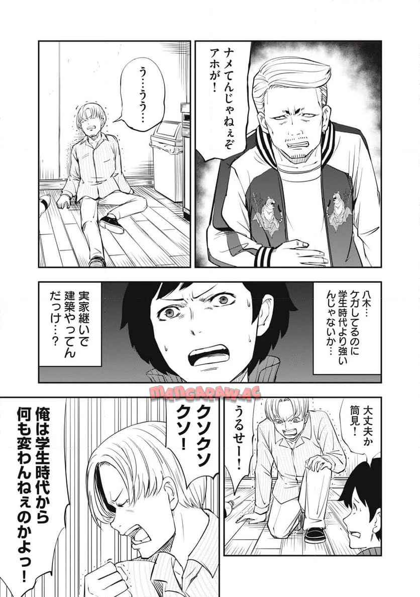 キミのトルソをつくりたい - raw - 第7話 - https://jppp.jjkk.to/jppp/05182025/bcg5mcs1fg3.jpg