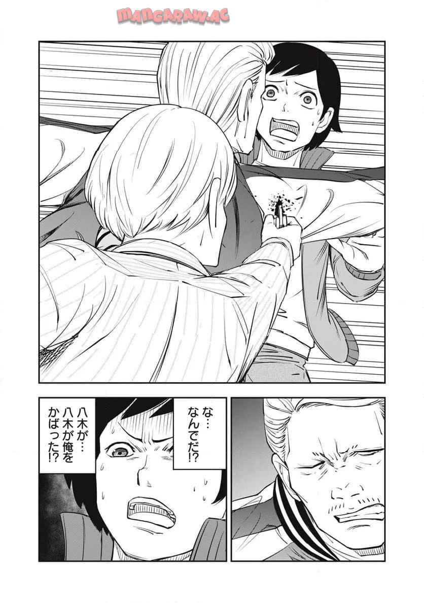 キミのトルソをつくりたい - raw - 第7話 - https://jppp.jjkk.to/jppp/05182025/dpvdetzfi45.jpg