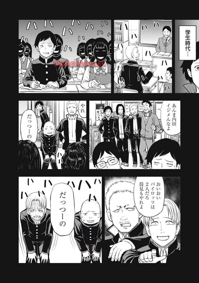 キミのトルソをつくりたい - raw - 第7話 - https://jppp.jjkk.to/jppp/05182025/ehjlsy3s2gq.jpg