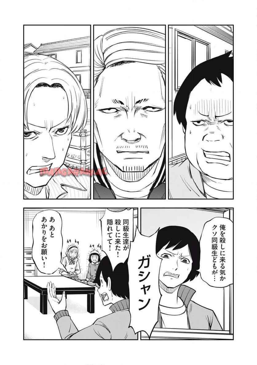 キミのトルソをつくりたい - raw - 第7話 - https://jppp.jjkk.to/jppp/05182025/ekx3bceegq2.jpg