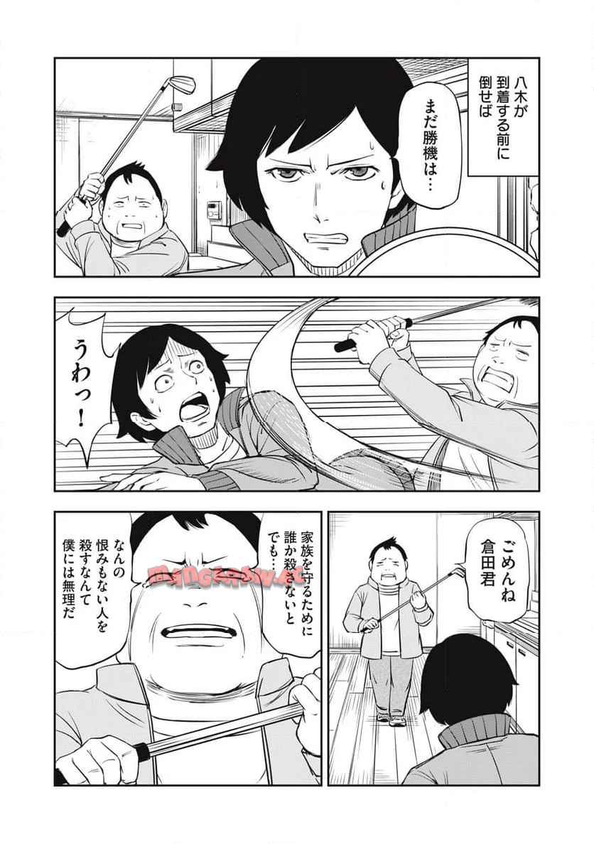 キミのトルソをつくりたい - raw - 第7話 - https://jppp.jjkk.to/jppp/05182025/frp4vv1ts13.jpg