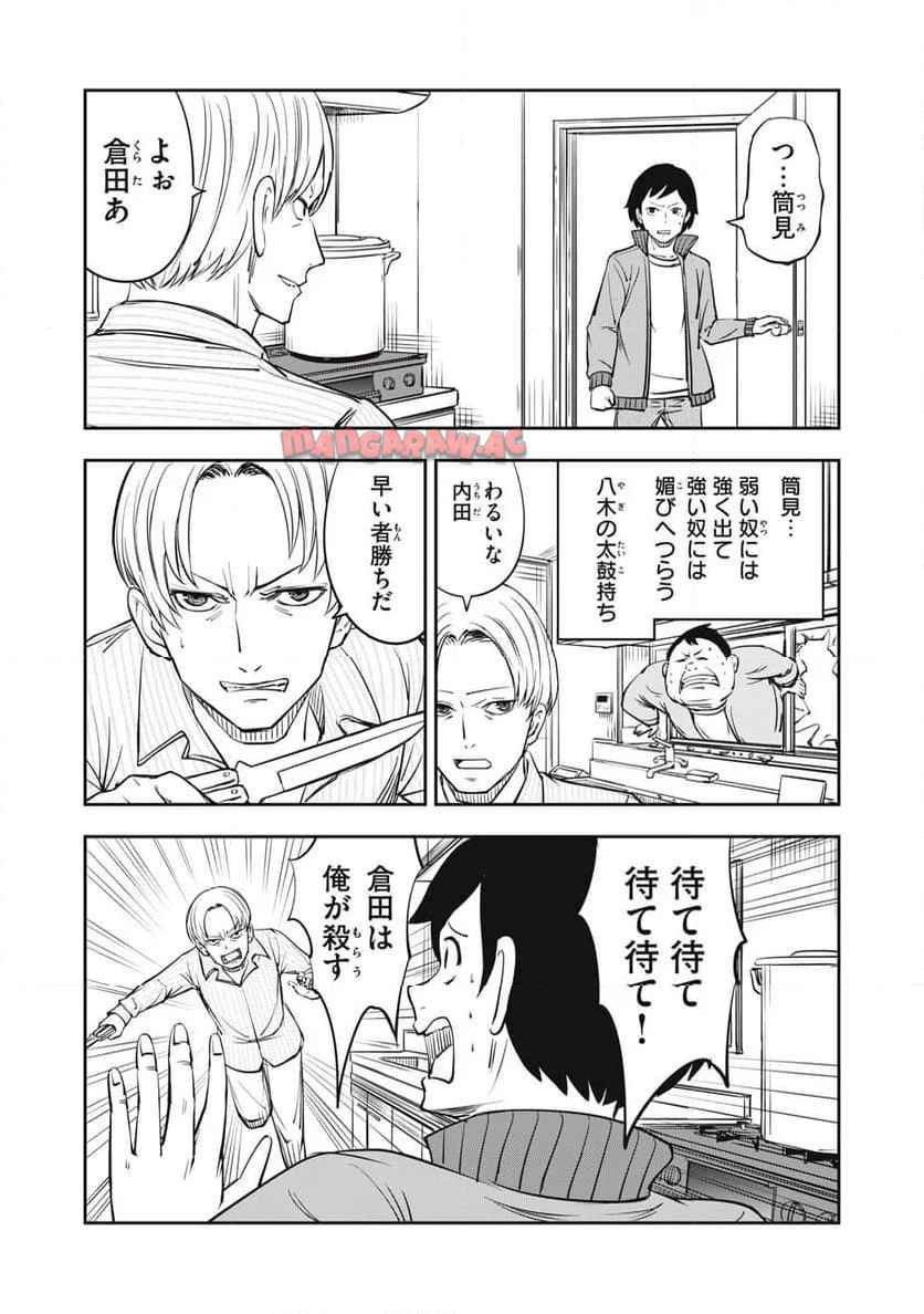 キミのトルソをつくりたい - raw - 第7話 - https://jppp.jjkk.to/jppp/05182025/pu2k2qwwws2.jpg
