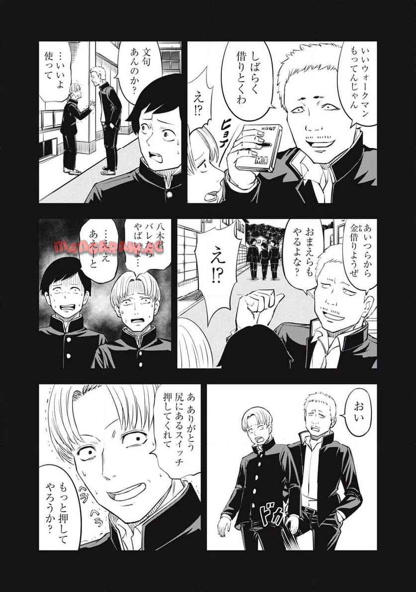 キミのトルソをつくりたい - raw - 第7話 - https://jppp.jjkk.to/jppp/05182025/qaodo3goeql.jpg