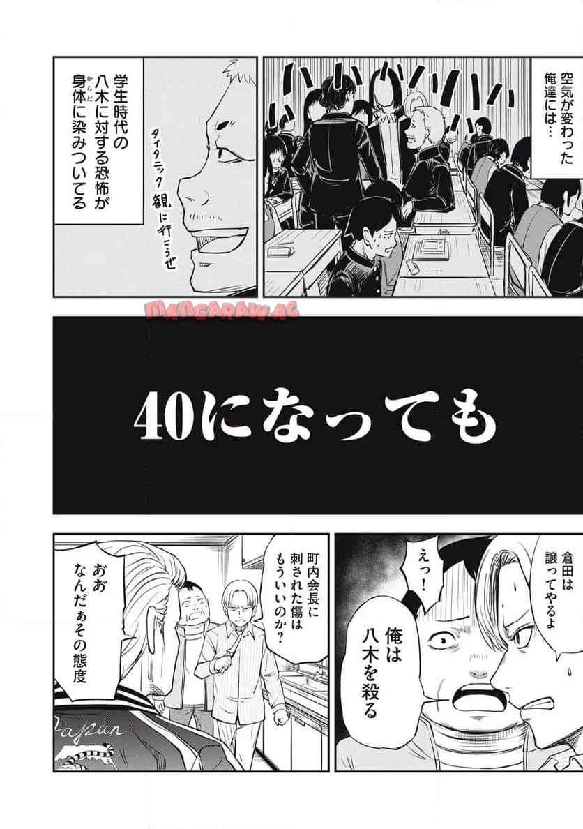キミのトルソをつくりたい - raw - 第7話 - https://jppp.jjkk.to/jppp/05182025/x20sveuilqk.jpg