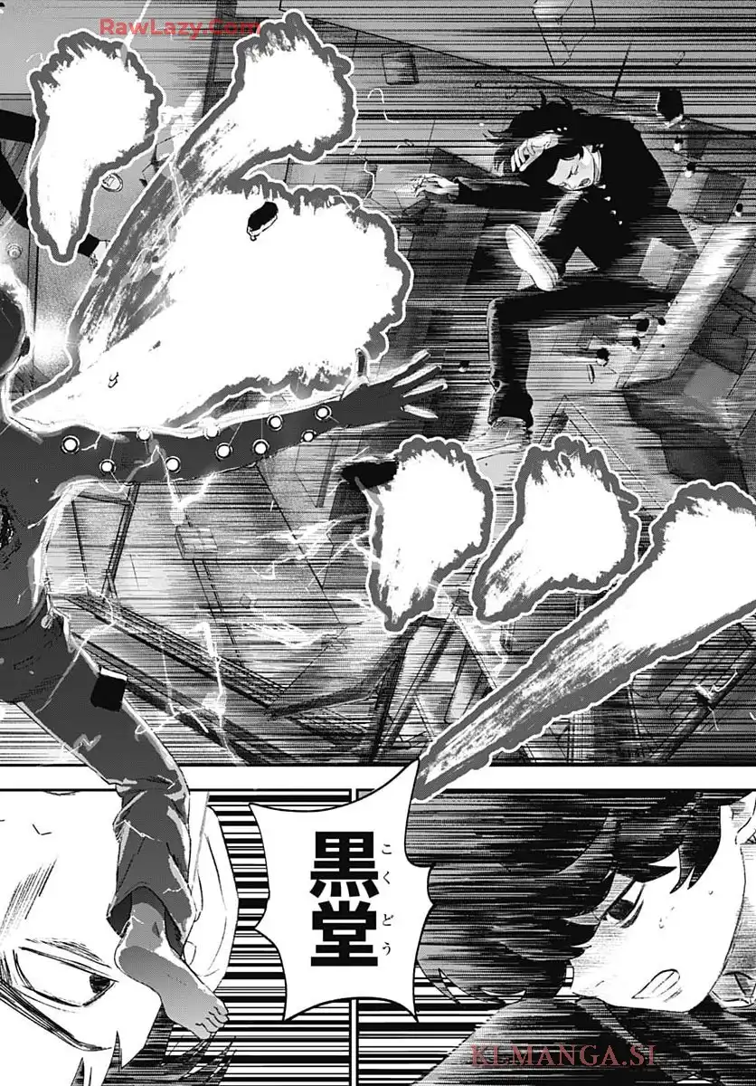 バグエゴ - raw - 第9話 - https://jppp.jjkk.to/jppp/05190439/dav0nhmaktl.webp