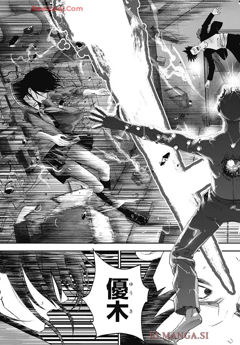 バグエゴ - raw - 第9話 - https://jppp.jjkk.to/jppp/05190439/drfqkk3xy4i.webp