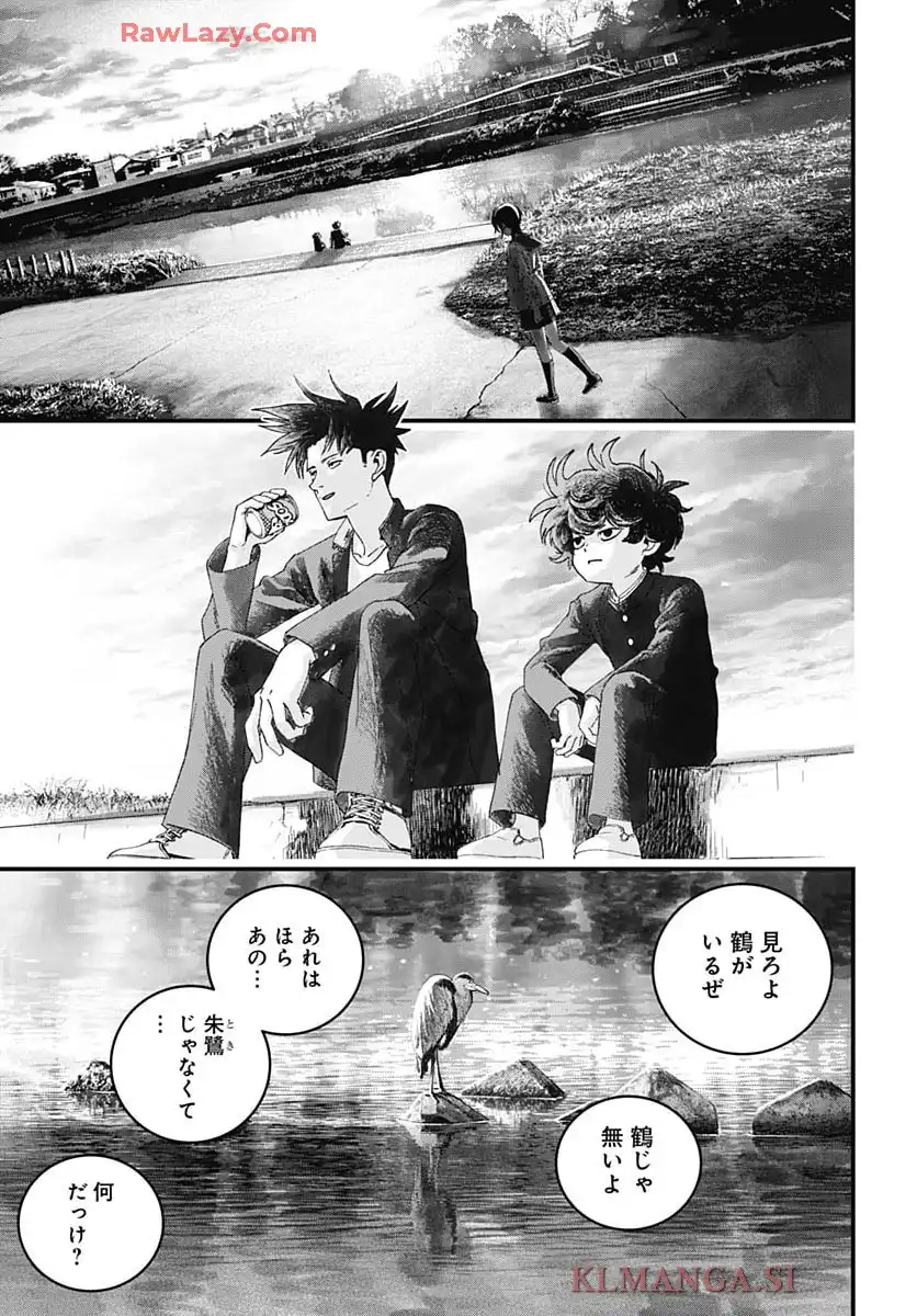 バグエゴ - raw - 第9話 - https://jppp.jjkk.to/jppp/05190440/3l25yb4c1so.webp