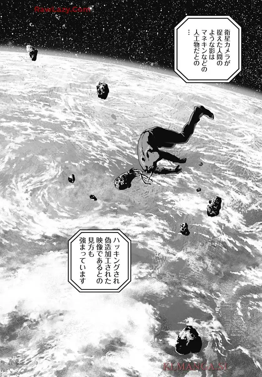 バグエゴ - raw - 第9話 - https://jppp.jjkk.to/jppp/05190440/k132rczf4rv.webp