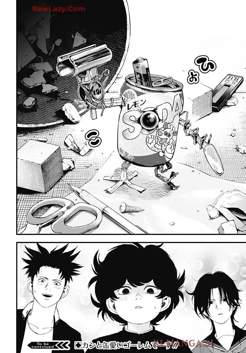 バグエゴ - raw - 第9話 - https://jppp.jjkk.to/jppp/05190440/nos5gi0docd.webp