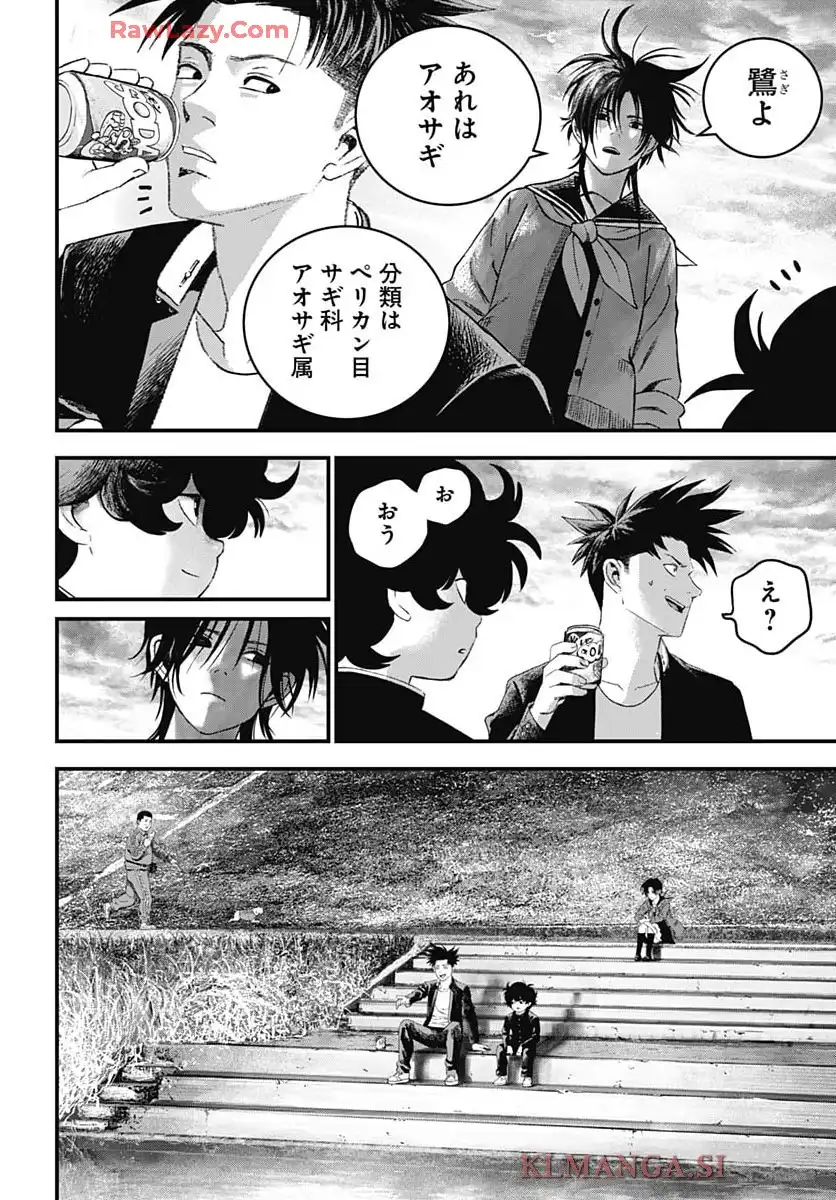 バグエゴ - raw - 第9話 - https://jppp.jjkk.to/jppp/05190440/p5hnhjjtjvi.webp