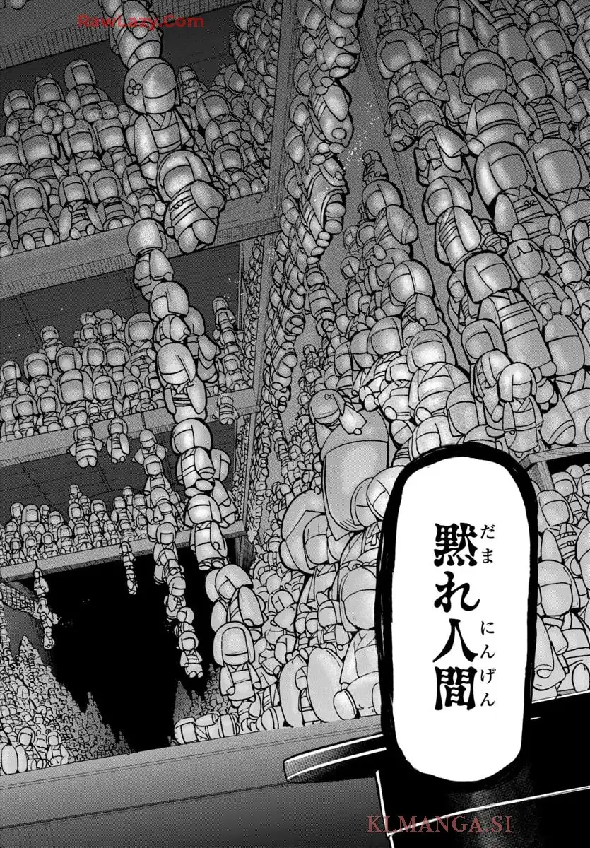 轟大丸の奇怪体験談 - raw - 第4話 - https://jppp.jjkk.to/jppp/05190450/5lotflptggs.webp
