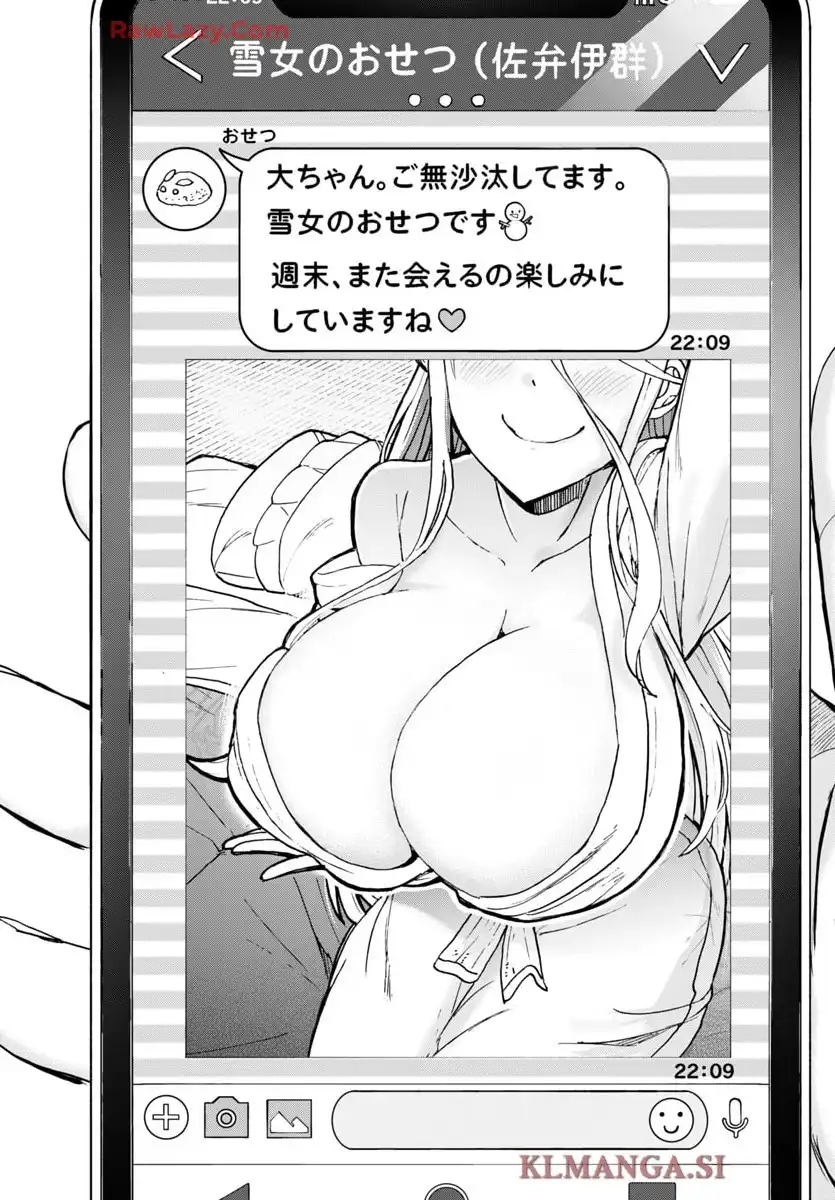 轟大丸の奇怪体験談 - raw - 第4話 - https://jppp.jjkk.to/jppp/05190450/lemvuw2jw1k.webp