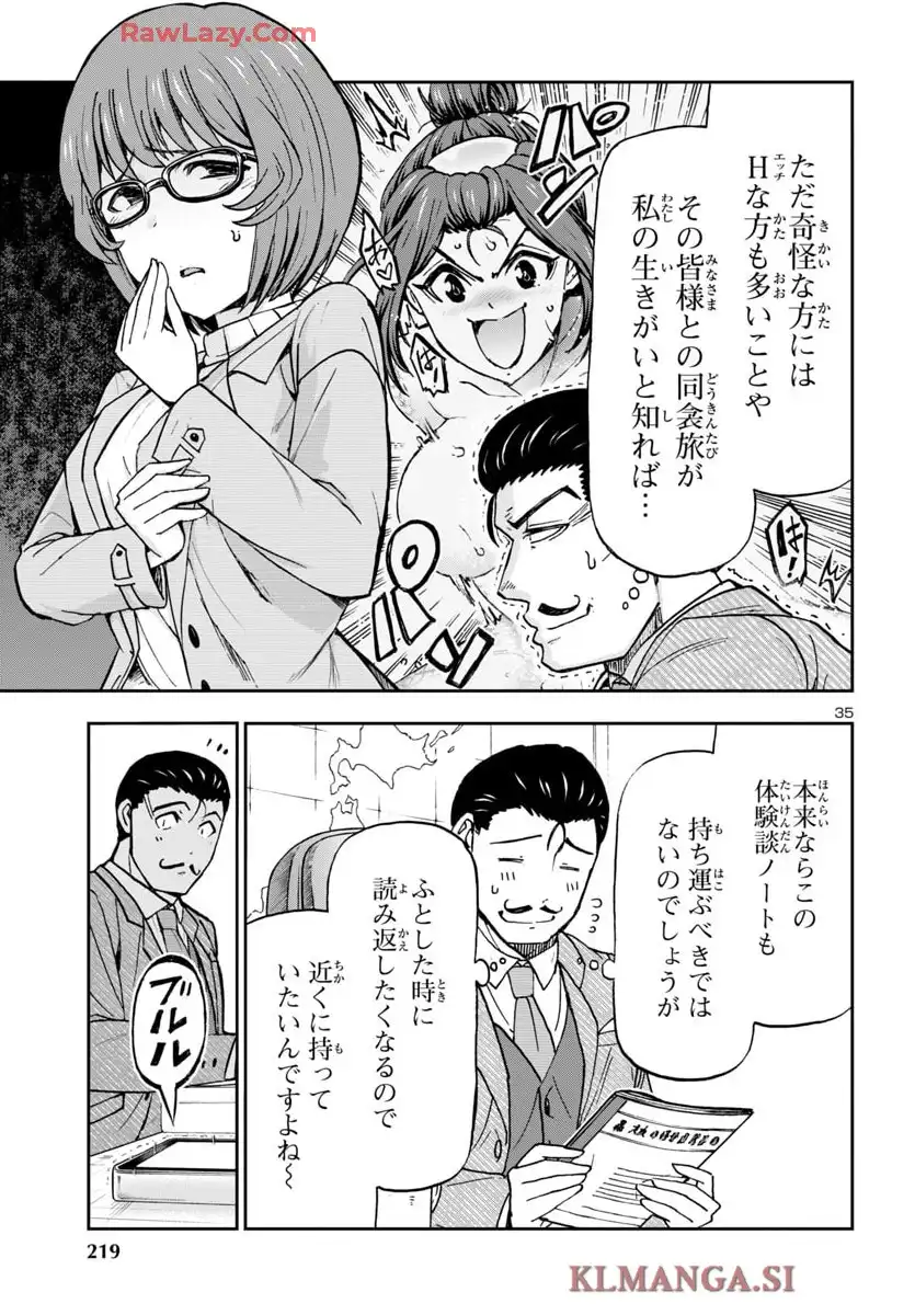 轟大丸の奇怪体験談 - raw - 第4話 - https://jppp.jjkk.to/jppp/05190450/mdnzlkbj0ic.webp