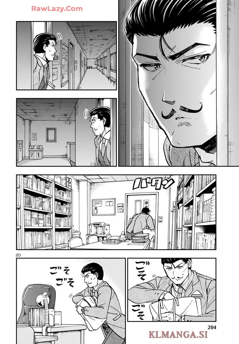 轟大丸の奇怪体験談 - raw - 第4話 - https://jppp.jjkk.to/jppp/05190450/octns52pcek.webp